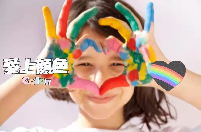 今日問(wèn)答|海誼君對(duì)話十年色彩經(jīng)驗(yàn)專(zhuān)業(yè)老師，還不來(lái)聽(tīng)你就吃虧啦！