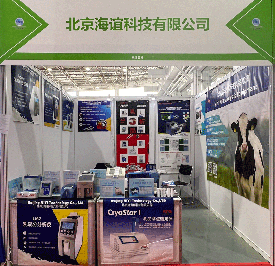 開年首展！海誼科技即將亮相第十七屆內蒙古乳業(yè)博覽會暨高峰論壇