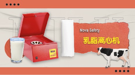 乳脂離心機轉(zhuǎn)速在哪看？