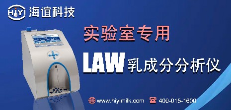 乳成分分析儀有哪些檢測(cè)項(xiàng)目？