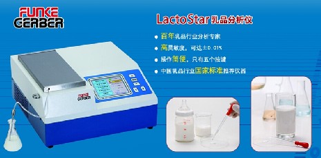 乳成分分析儀的檢測精度是多少？