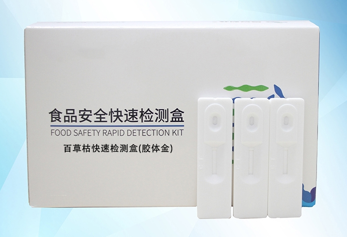 百草枯試紙條-內容.jpg