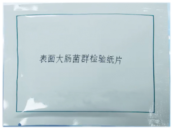 表面大腸菌群檢驗紙片-內容.jpg